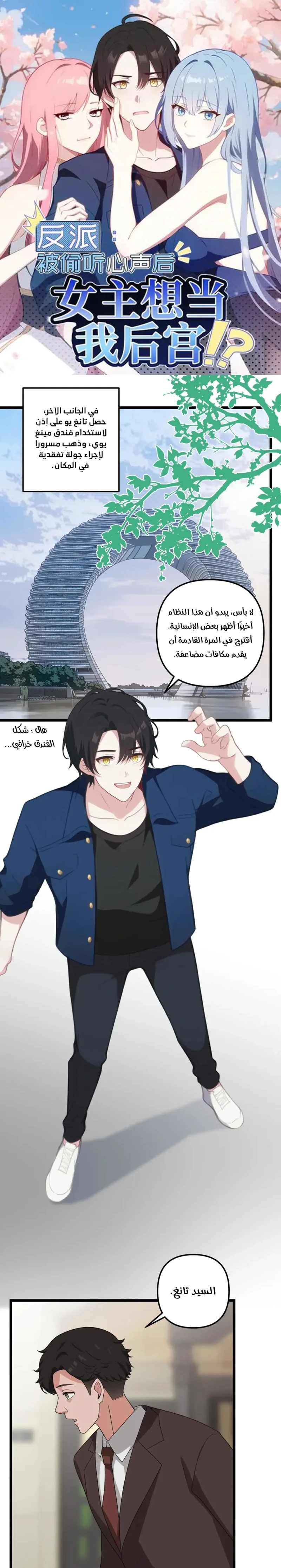 Chapter Image 1
