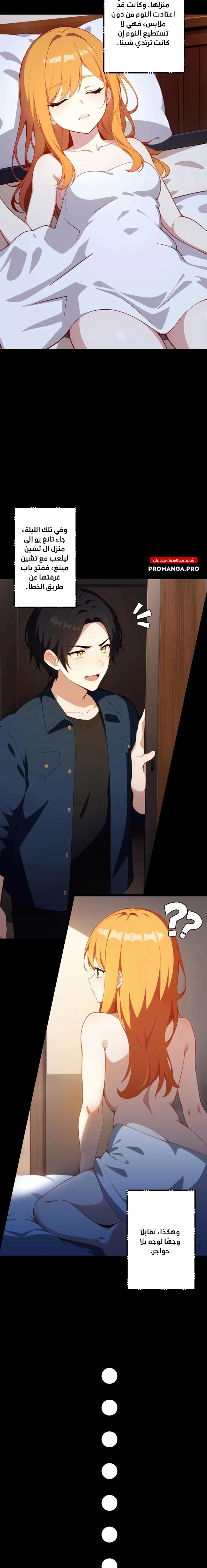 Chapter Image 2