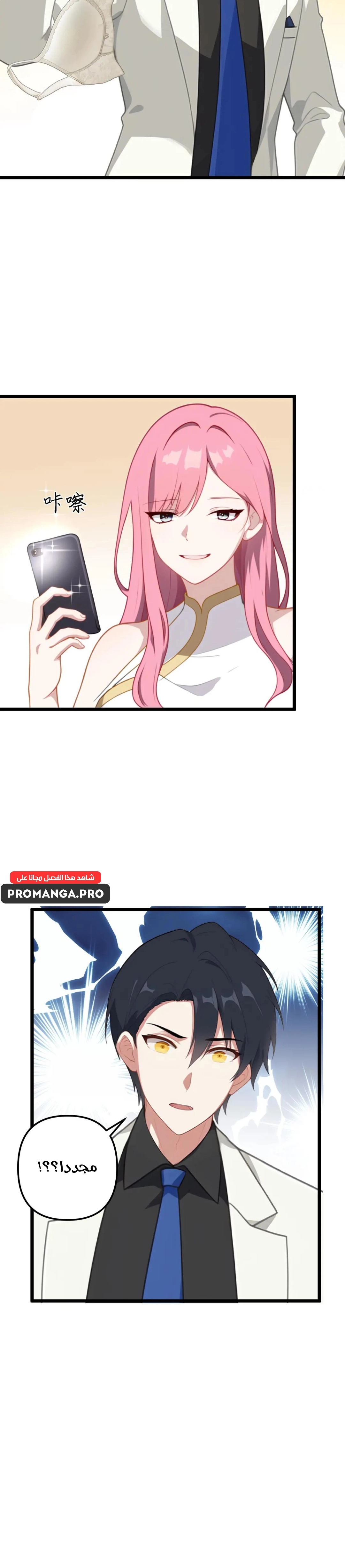 Chapter Image 10