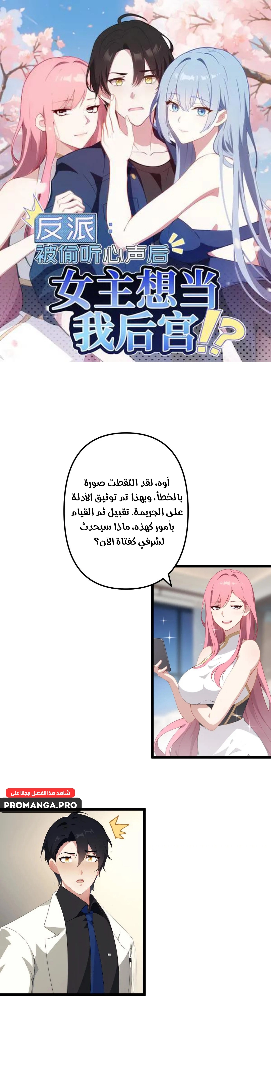 Chapter Image 1