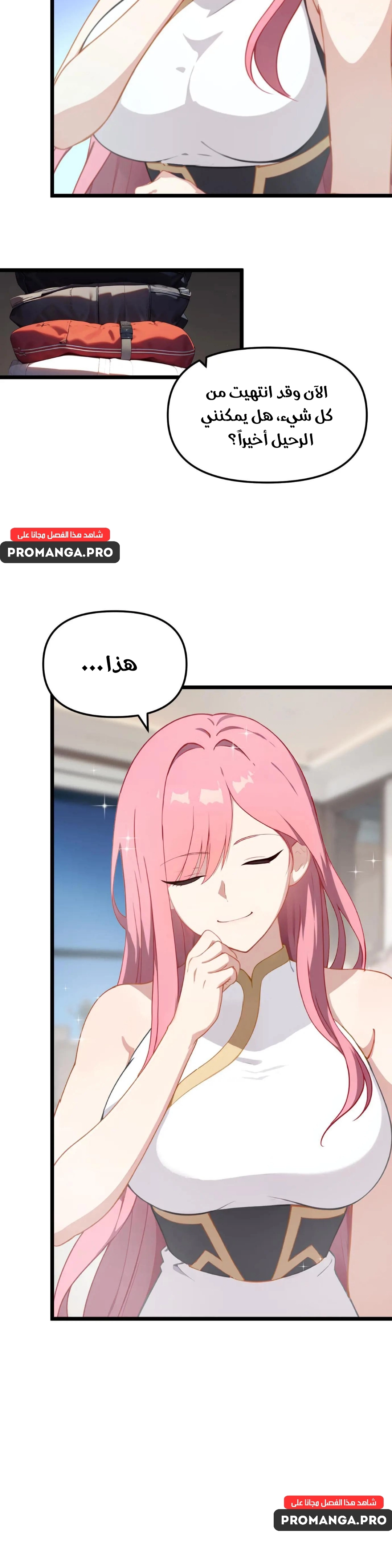 Chapter Image 10