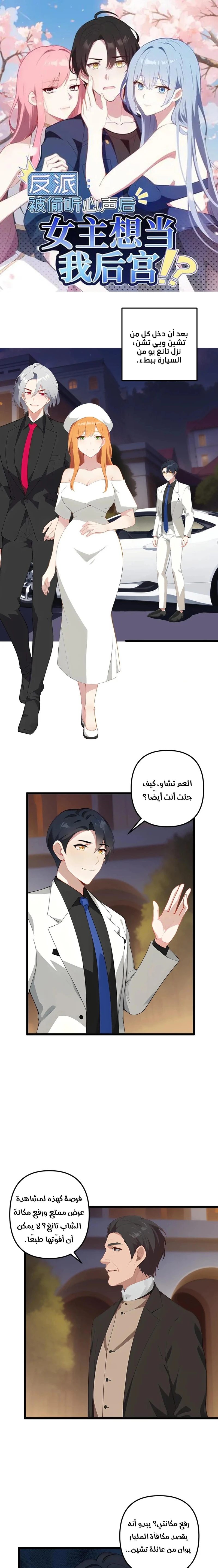 Chapter Image 1
