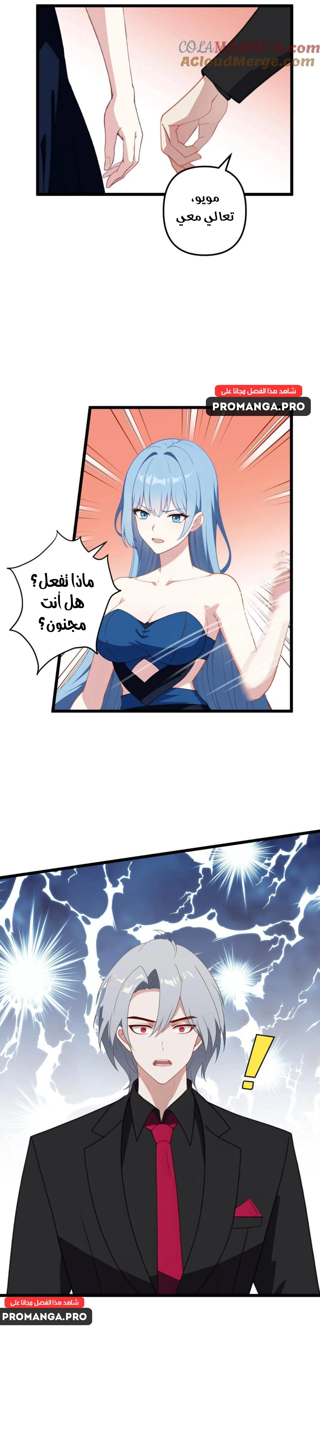 Chapter Image 10