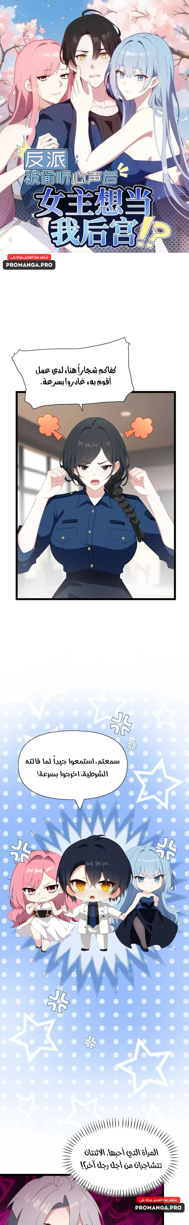 Chapter Image 1