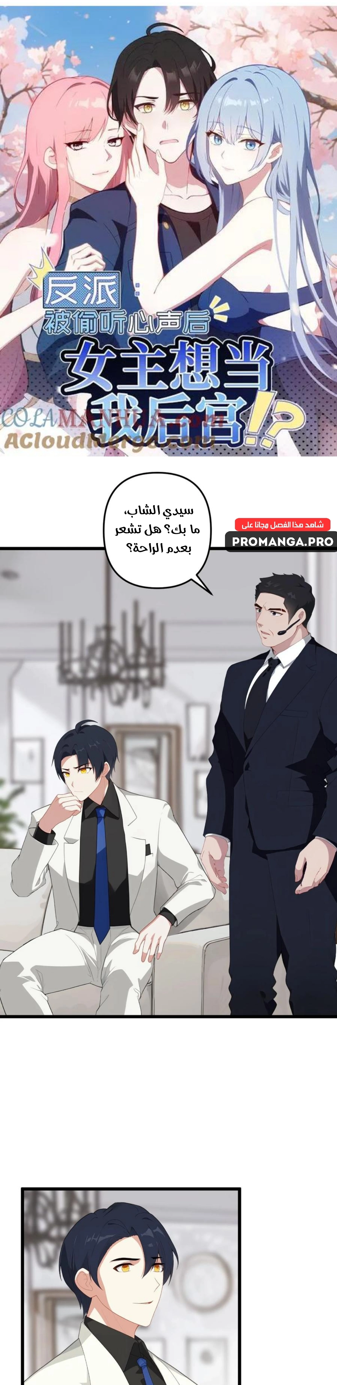 Chapter Image 1