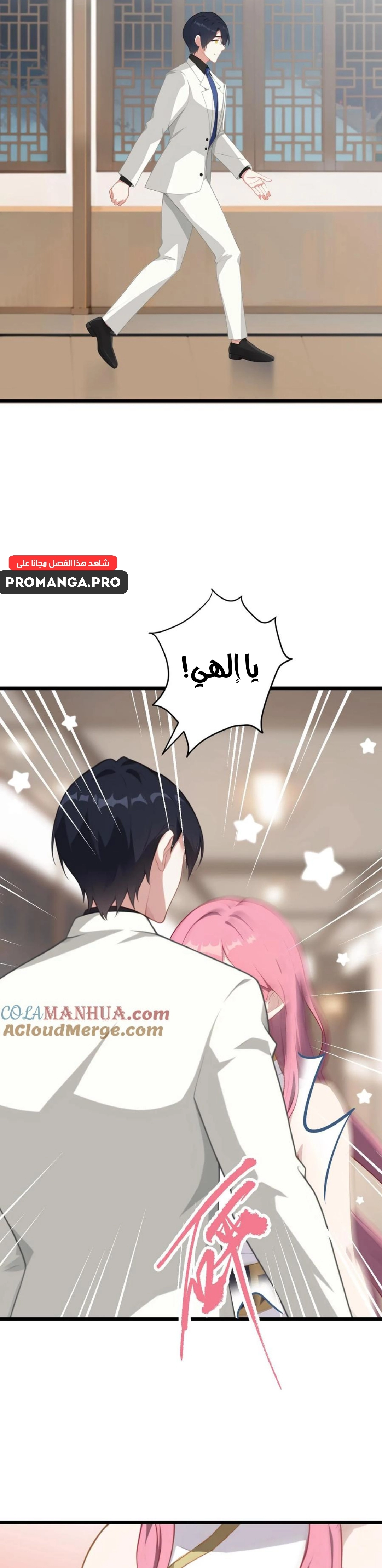 Chapter Image 5