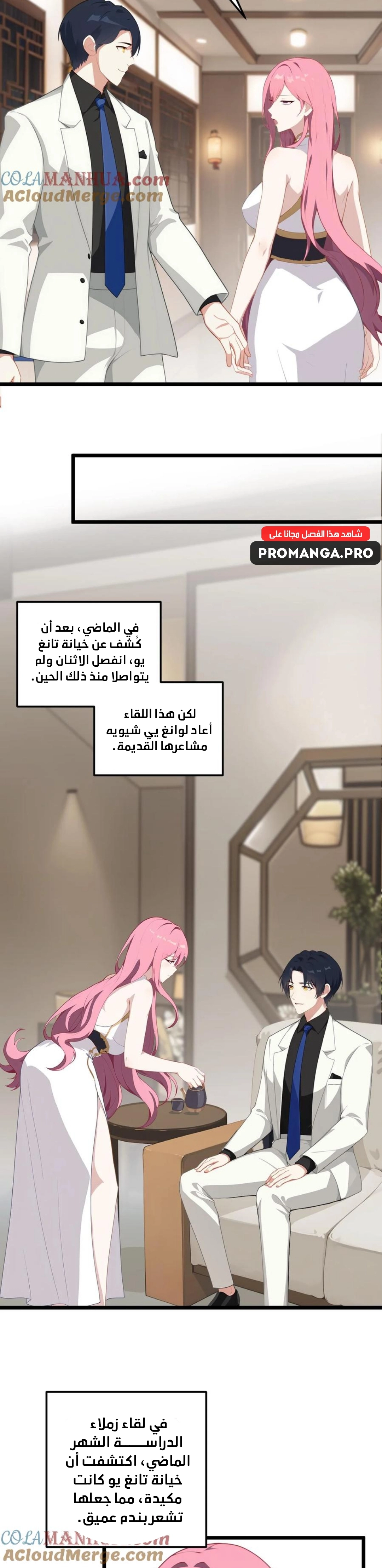 Chapter Image 9