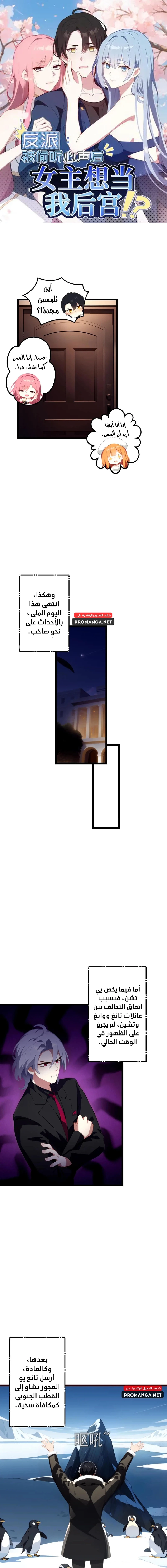 Chapter Image 1