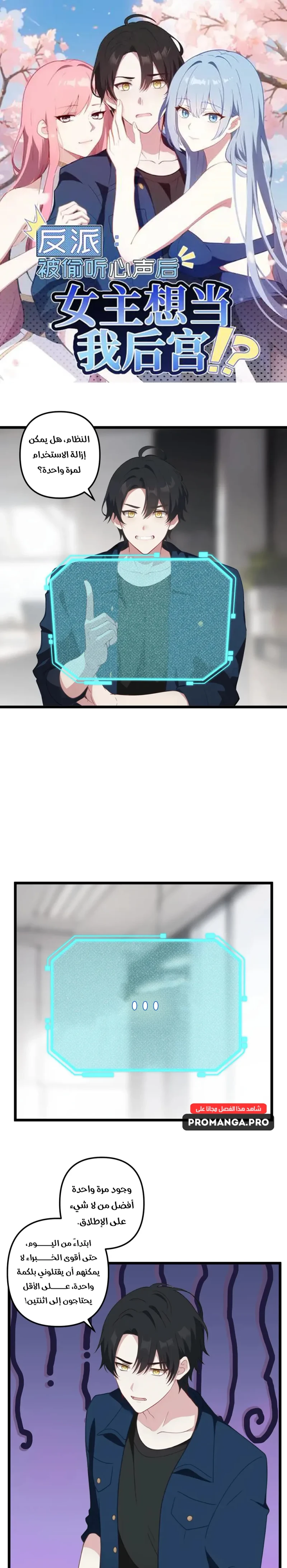 Chapter Image 1