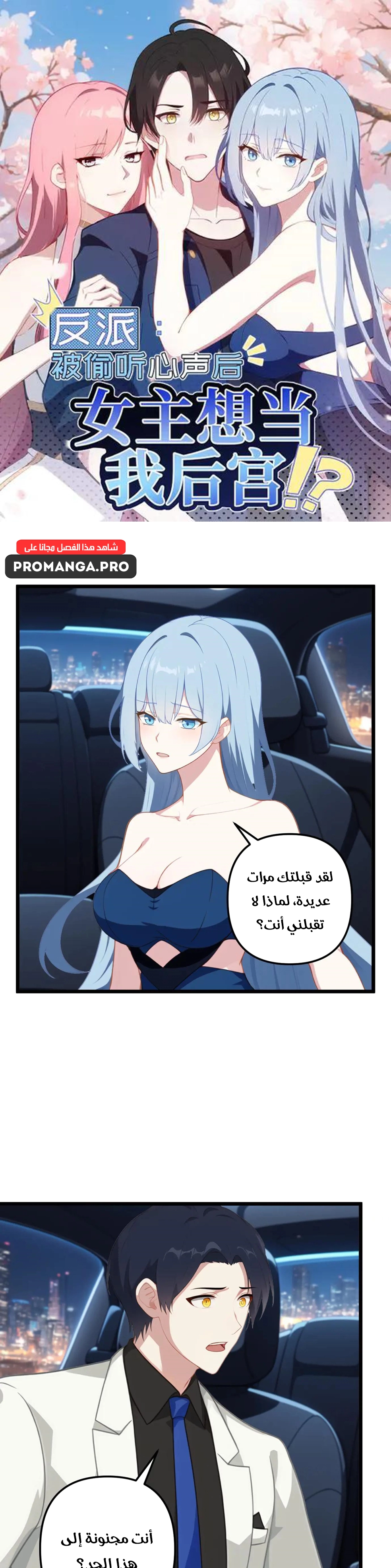 Chapter Image 1