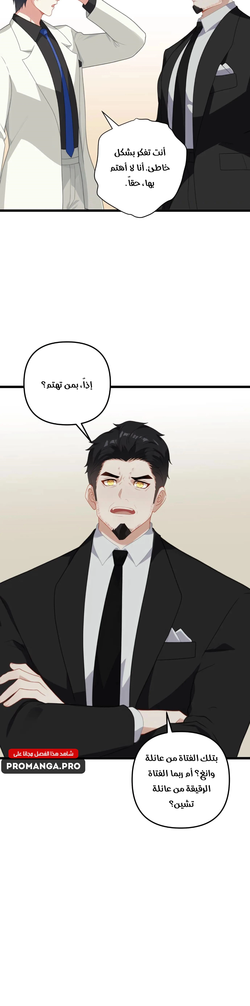 Chapter Image 10