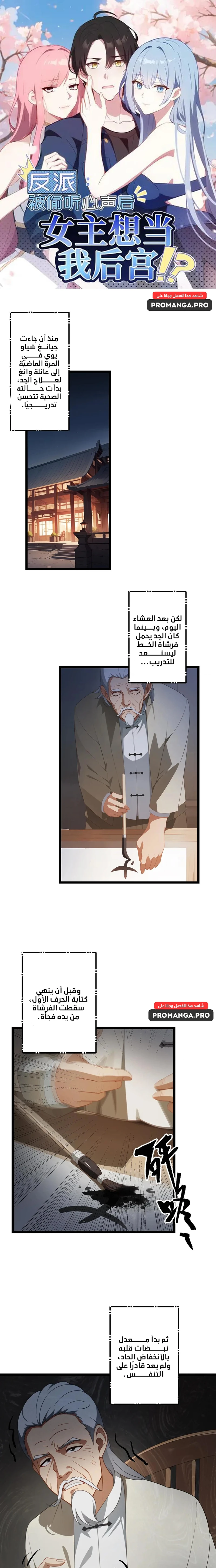 Chapter Image 1
