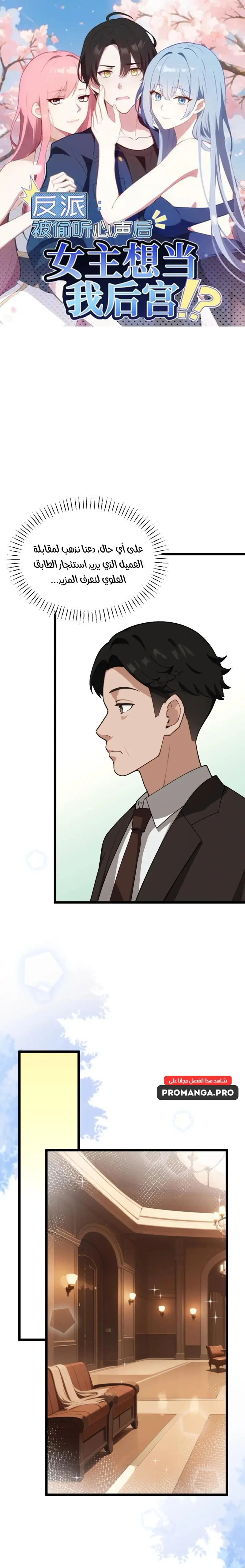 Chapter Image 1