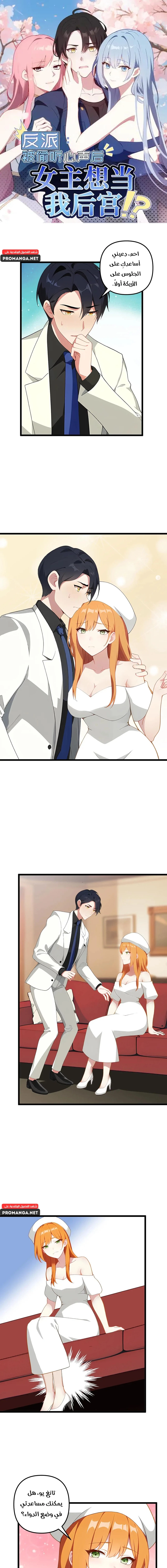 Chapter Image 1