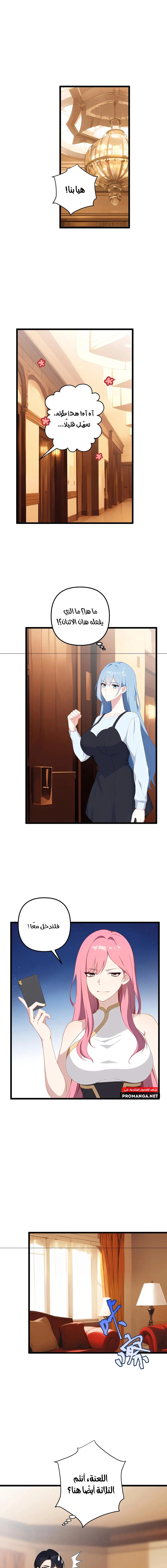 Chapter Image 3
