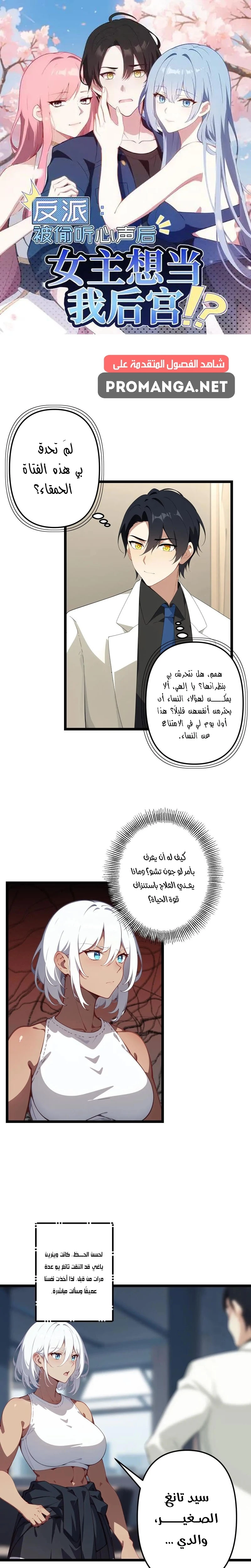 Chapter Image 1