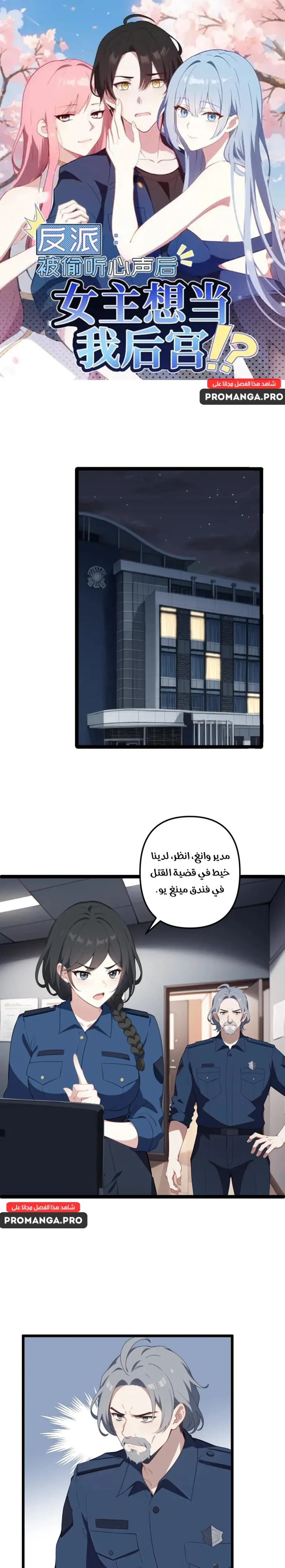 Chapter Image 1