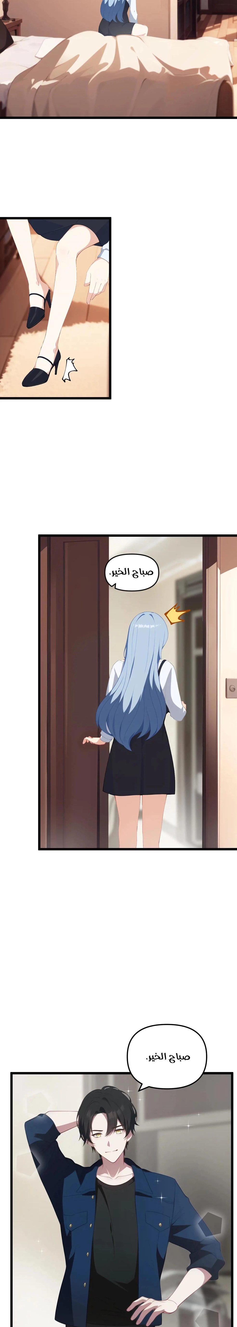 Chapter Image 4