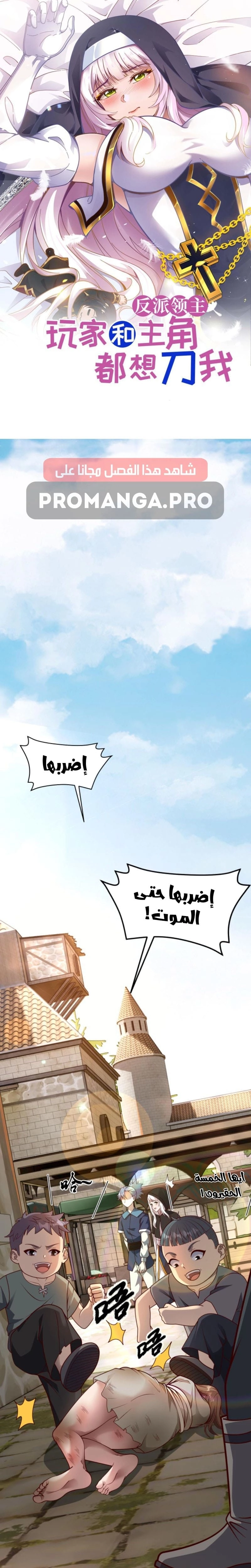 Chapter Image 1