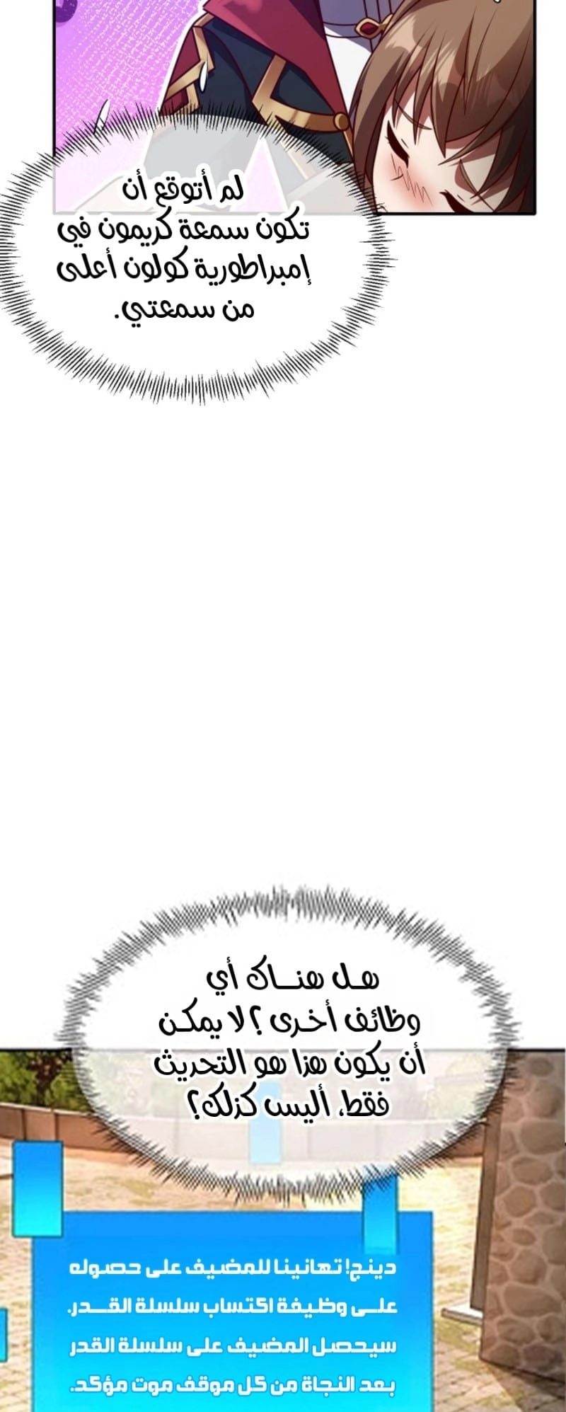 Chapter Image 9