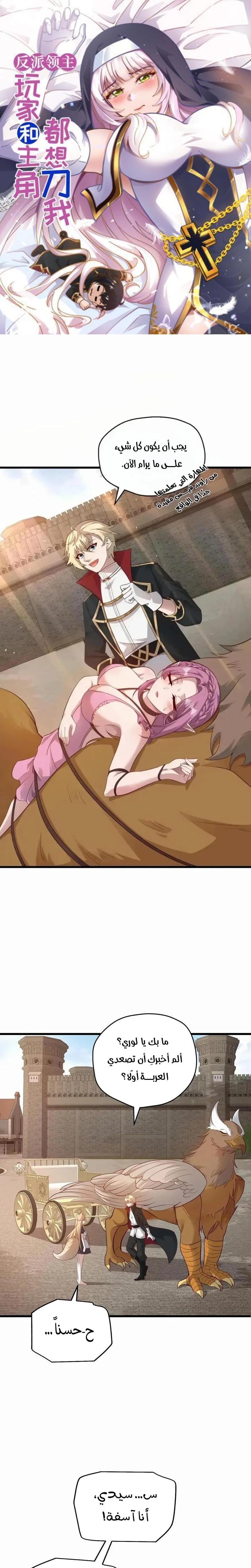 Chapter Image 1