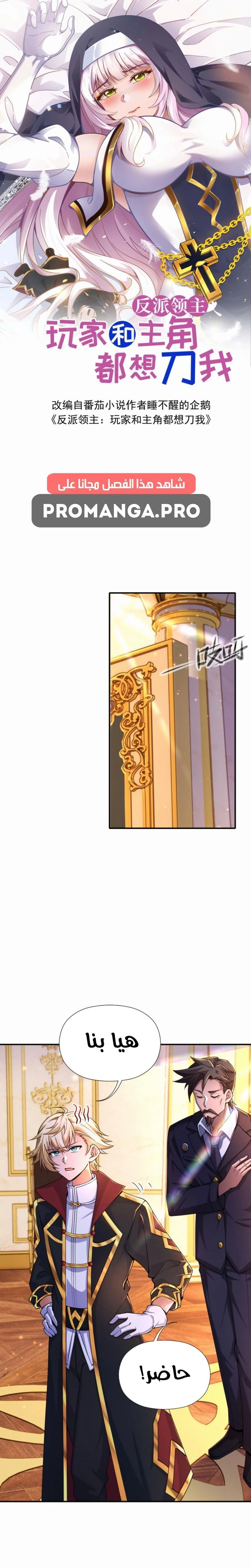 Chapter Image 1