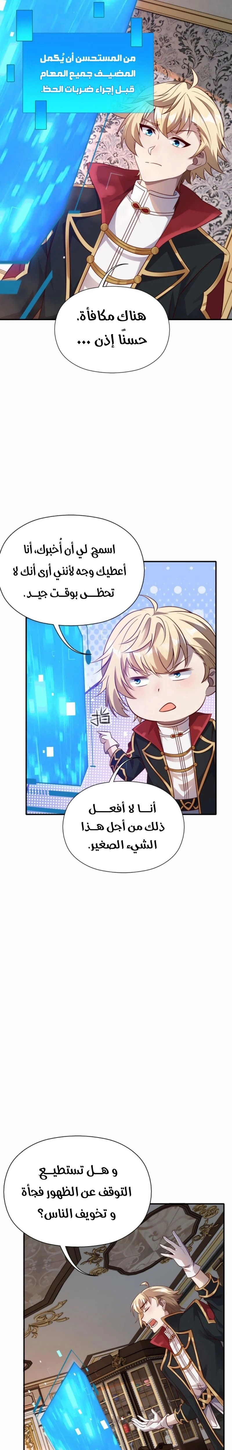 Chapter Image 10