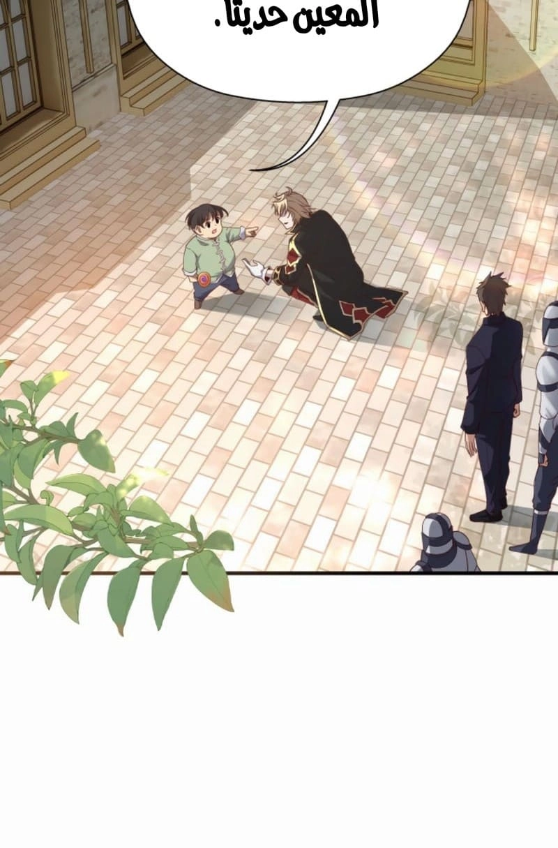 Chapter Image 15