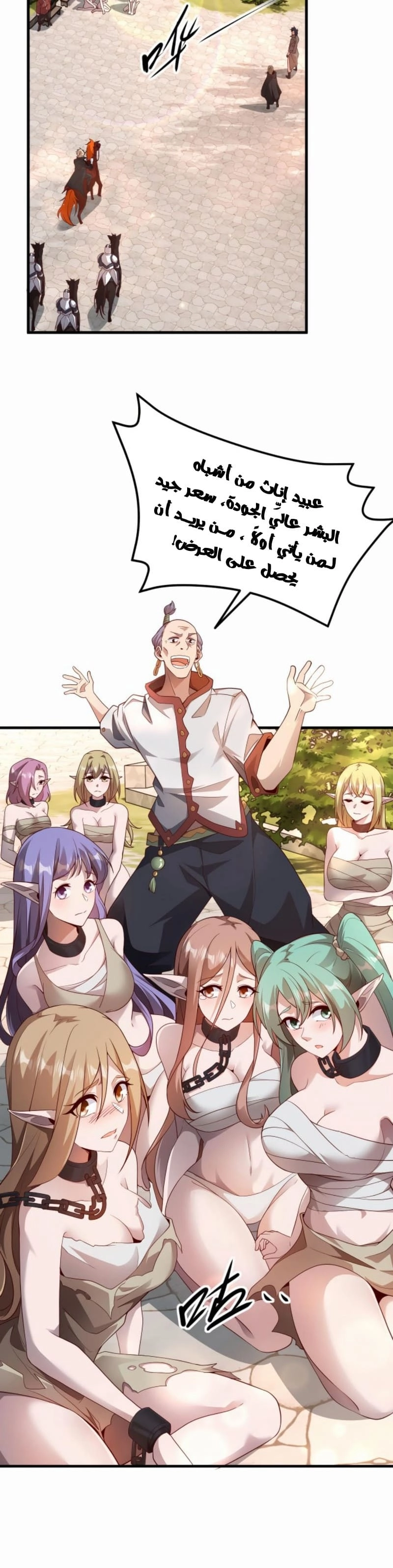 Chapter Image 22
