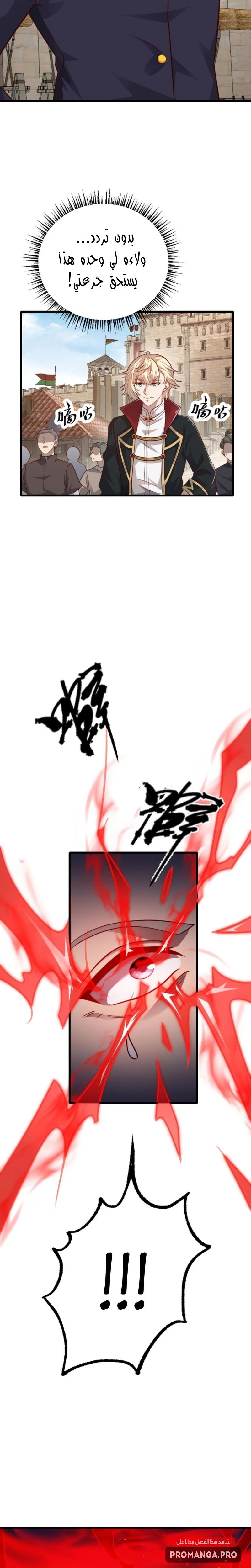 Chapter Image 12