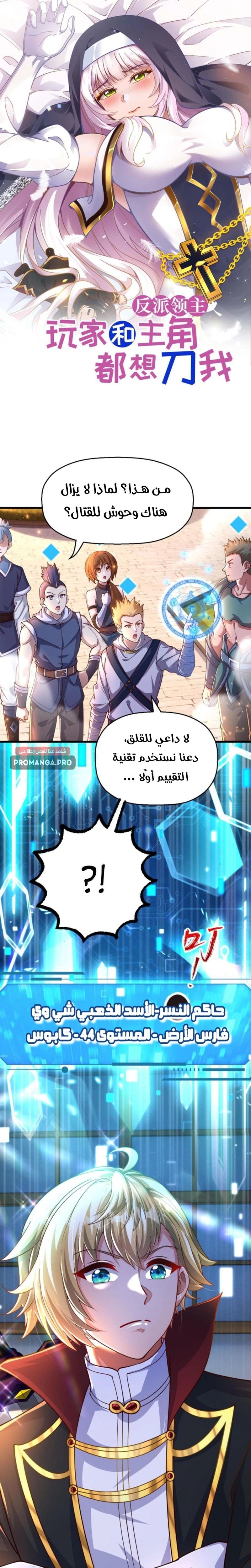 Chapter Image 1