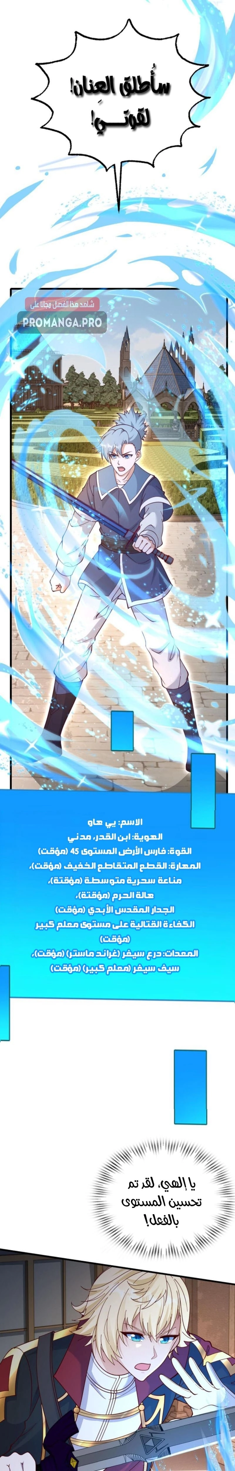 Chapter Image 13