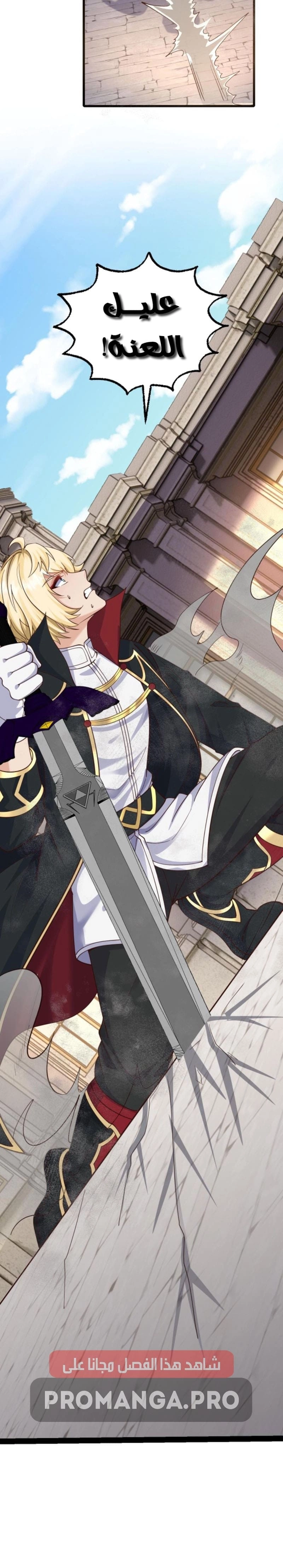 Chapter Image 17