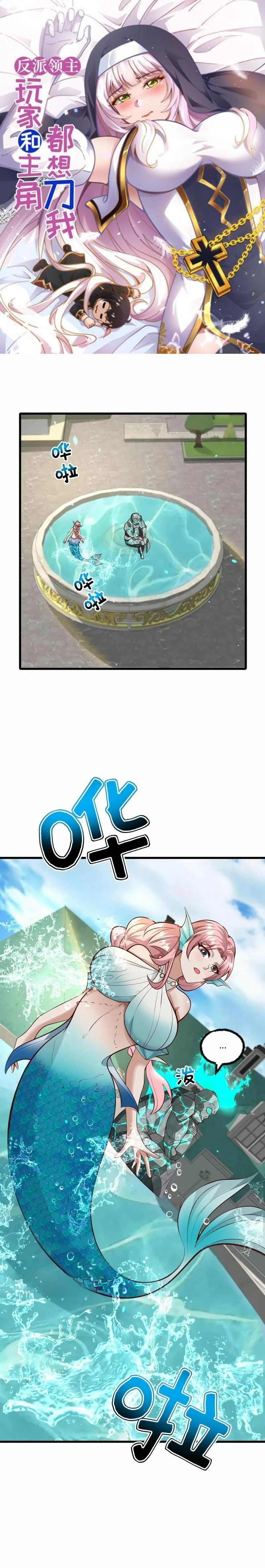 Chapter Image 1