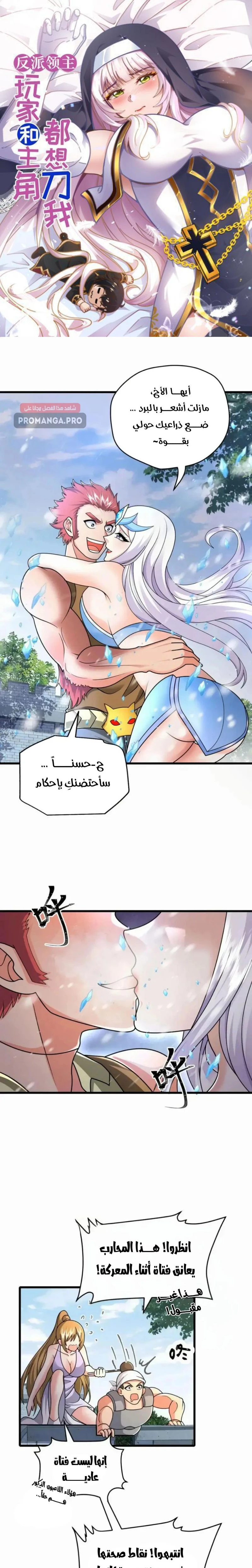 Chapter Image 1
