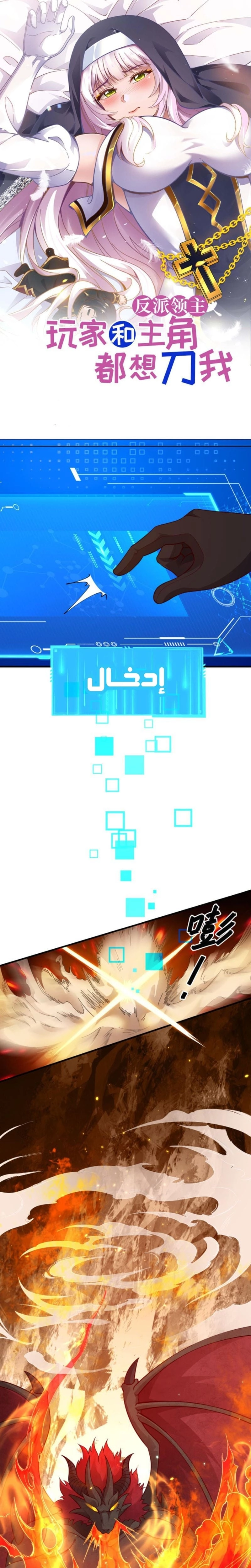 Chapter Image 1