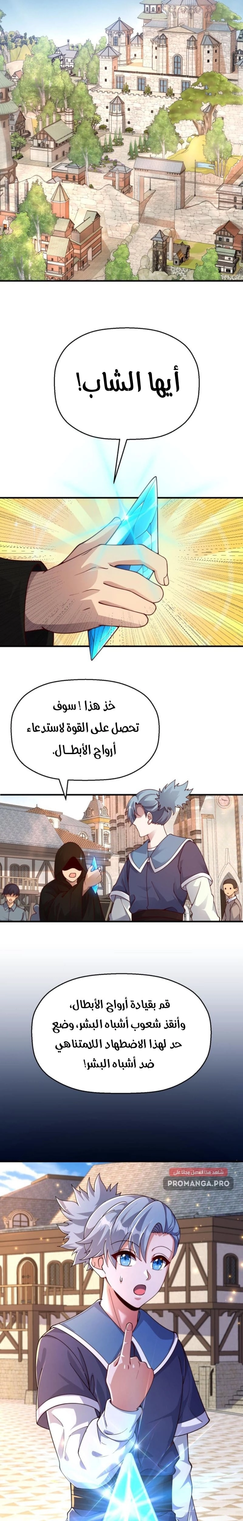 Chapter Image 5