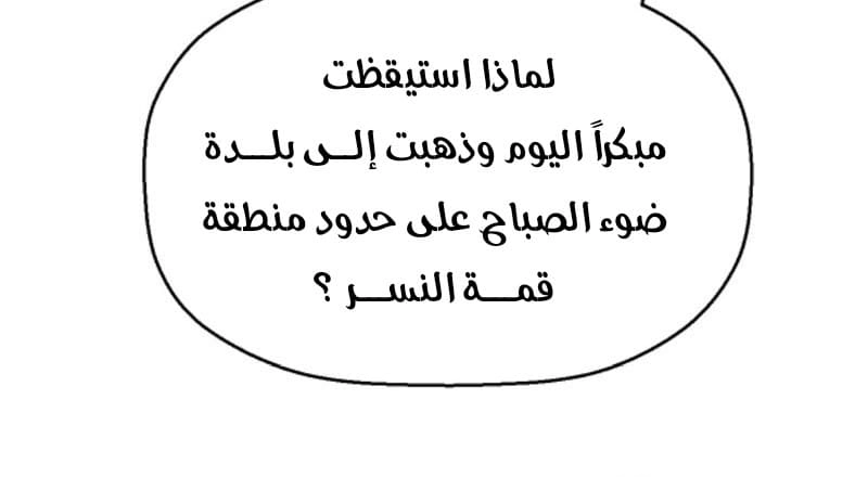 Chapter Image 9