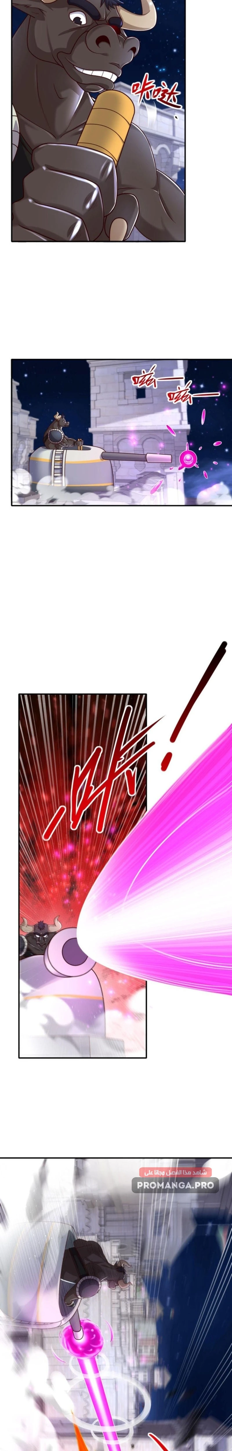 Chapter Image 9