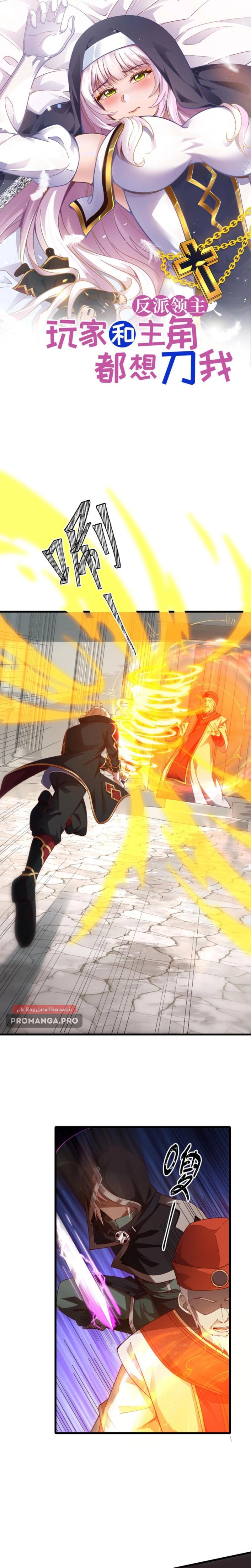 Chapter Image 1