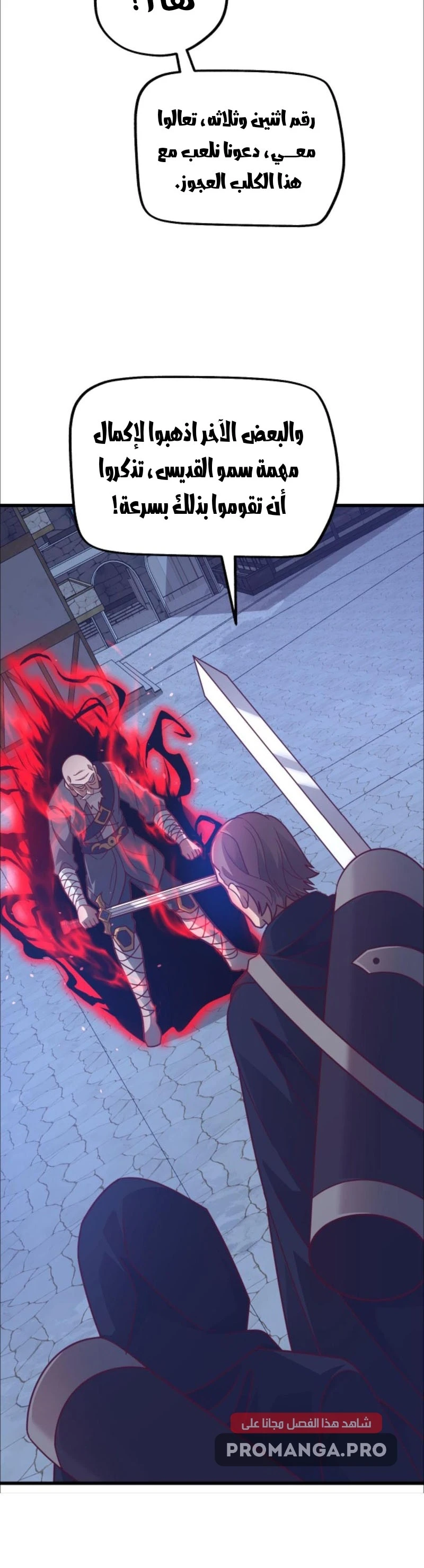 Chapter Image 14