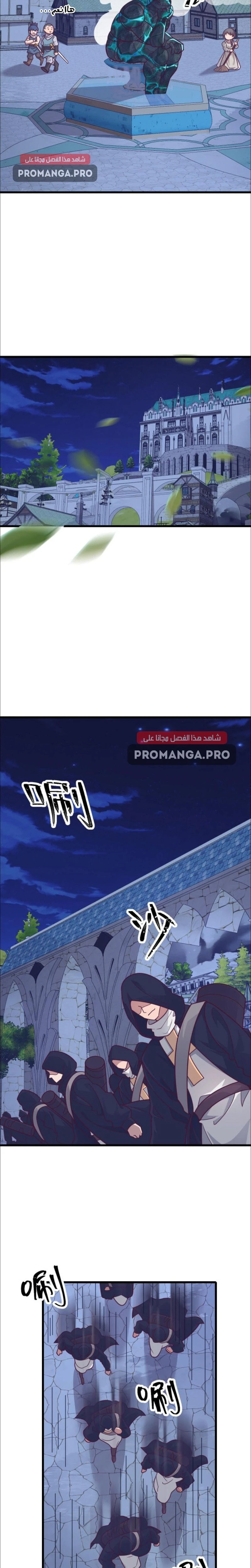 Chapter Image 9