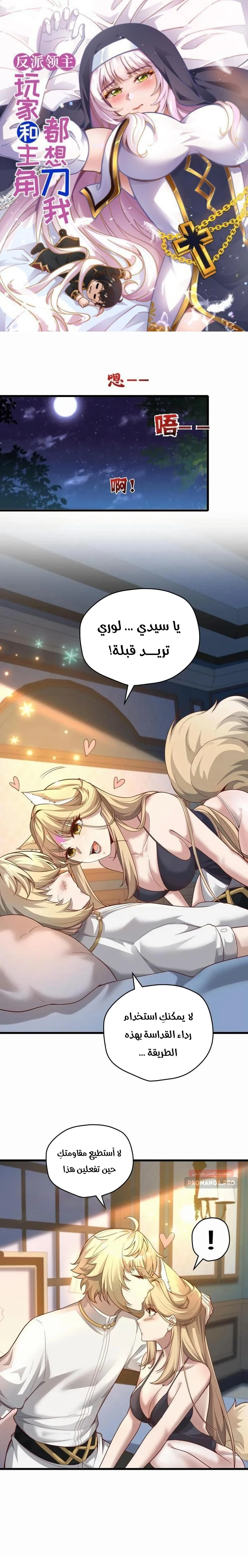 Chapter Image 1