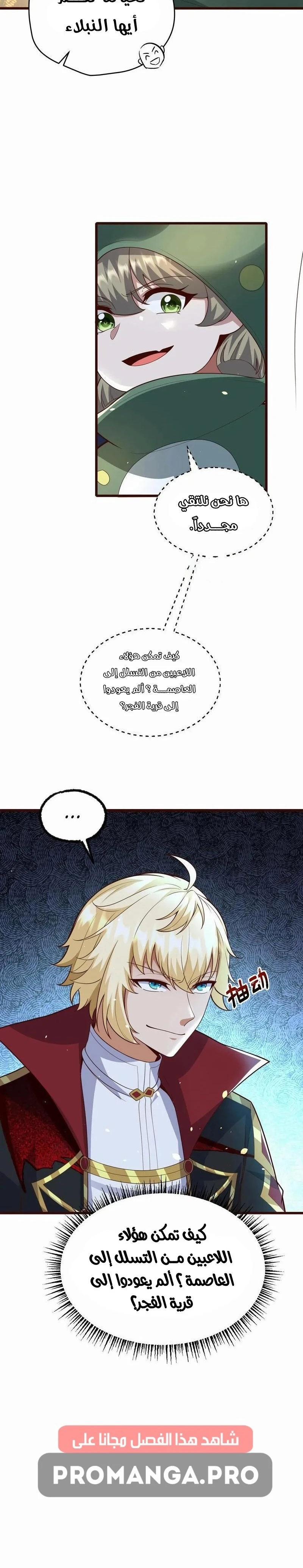 Chapter Image 10