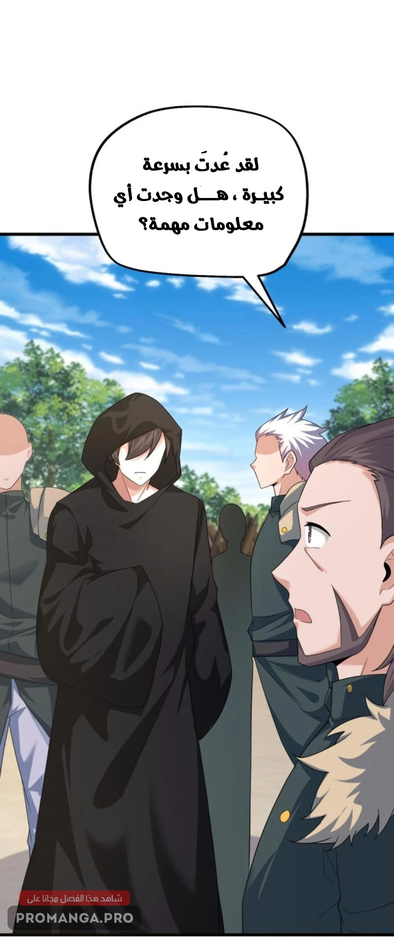 Chapter Image 10