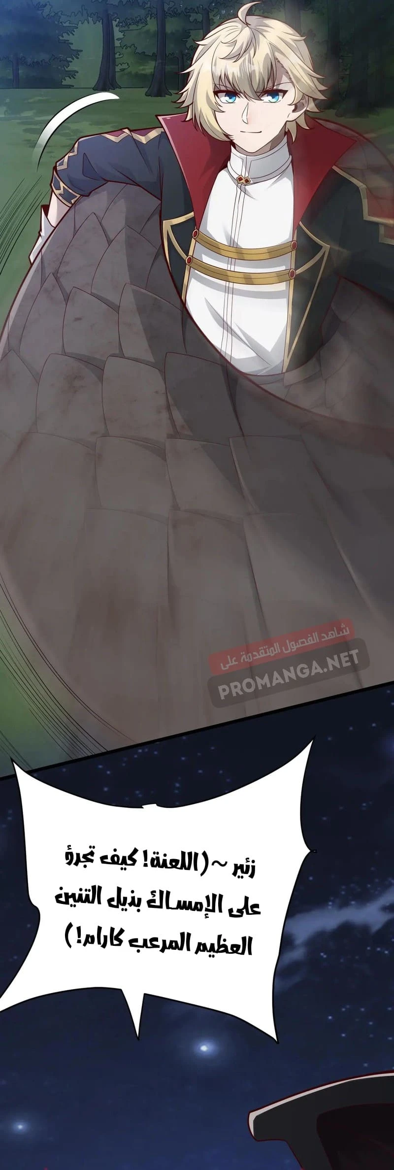 Chapter Image 3