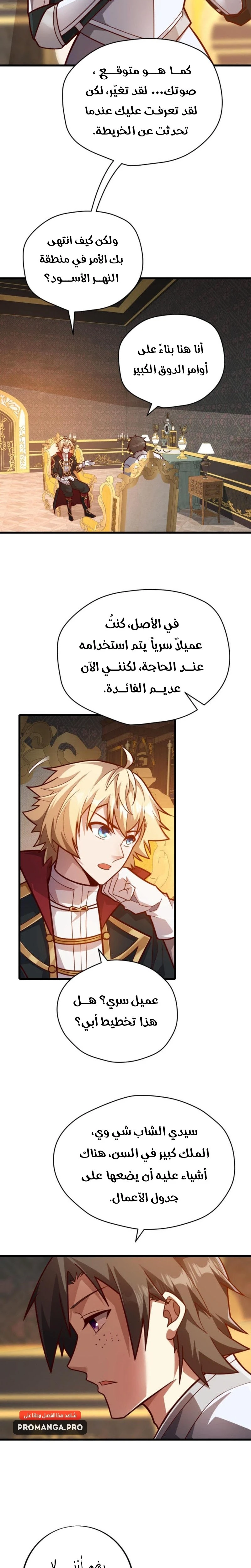 Chapter Image 9