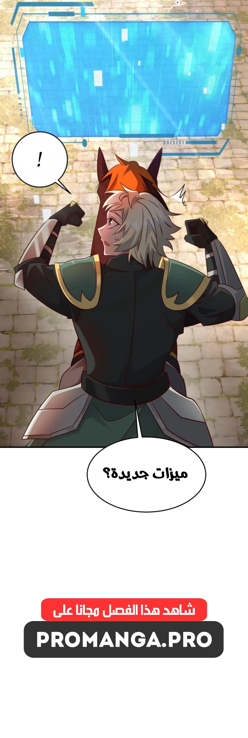 Chapter Image 11