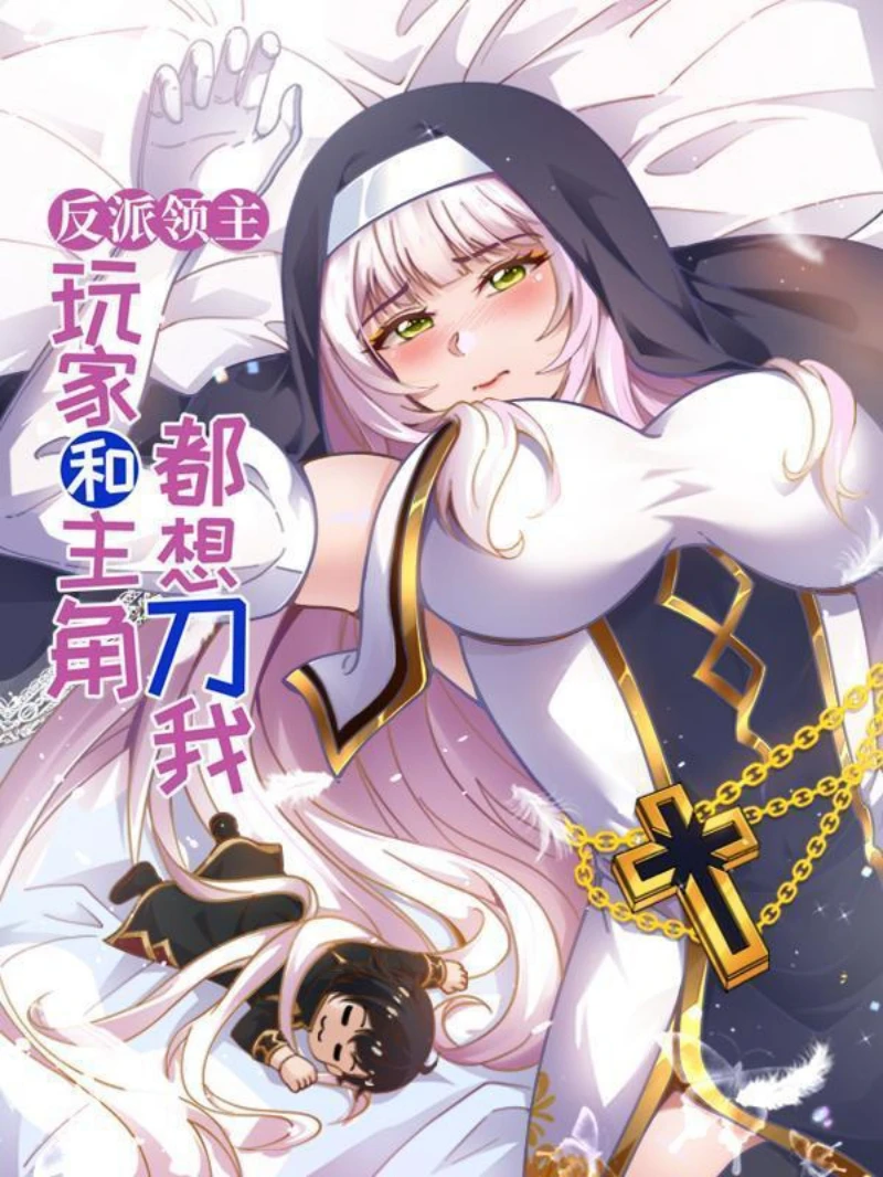 Chapter Image 1