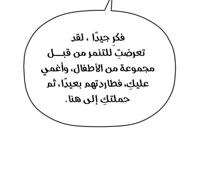 Chapter Image 9